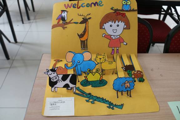 电子绘画、漫画暨手工制作大赛学生作品1