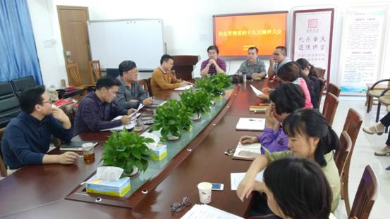 QQ图片20171102165132