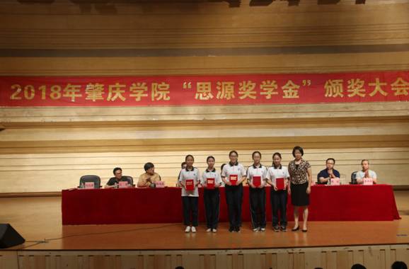5、校党委委员沈钦萍为国家级、省级大学生创业训练等项目顺利结项的学生颁奖2