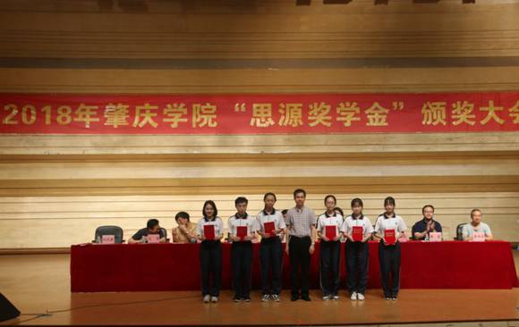 6、肇庆乐竞官网国际合作交流处处长钟伙彬为广东省大学生挑战杯获奖的同学颁奖