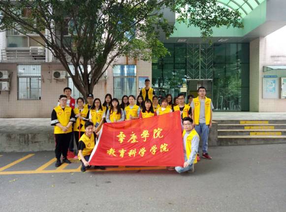 志愿者们与老师合照