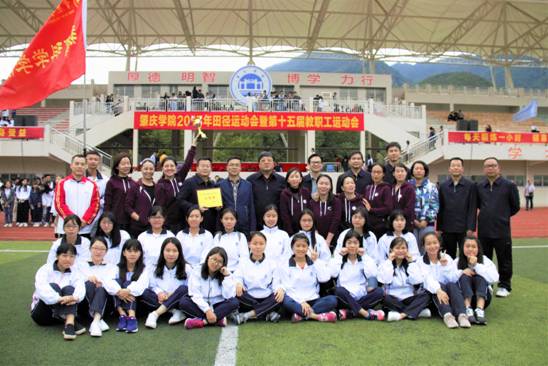 乐竞(中国)一站式体育服务领导老师和学生合影