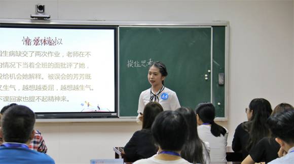 参赛选手进行模拟课堂