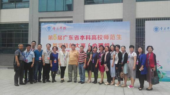 乐竞官网领导与评委合影