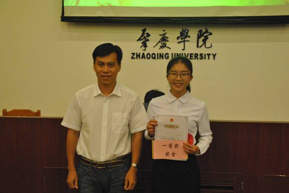 麦绮乔同学荣获一等奖